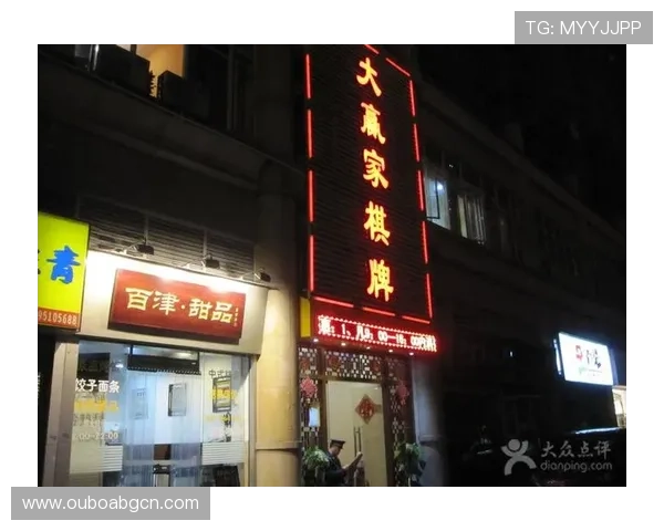 赢家棋牌游戏：全面解析赢家投注的游戏特色与玩法规则