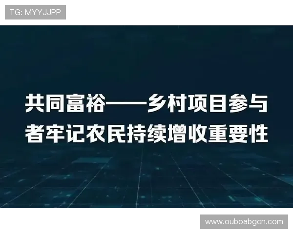 嘉禾线上娱乐：多重奖励机制激励玩家持续参与，赢取丰厚奖金和礼品