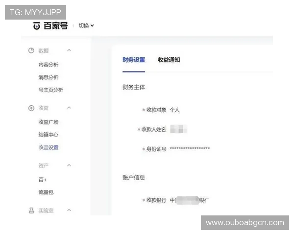 总统网络娱乐城提款流程详解:确保资金安全快速到账的操作步骤 总统网络娱乐城提款流程详解:确保资金安全快速到账的操作步骤