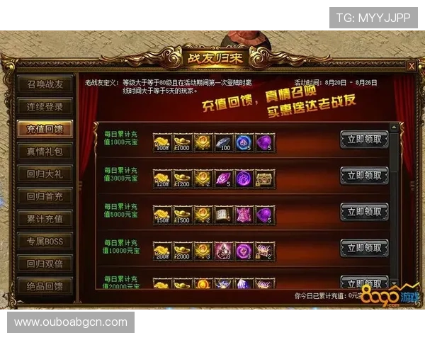 亚投游戏官网优惠活动不断，丰富奖励等你来领取