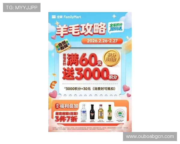 必赢正规网址的最新优惠活动不断更新,助力玩家轻松赢取更多奖金和福利 必赢正规网址的最新优惠活动不断更新,助力玩家轻松赢取更多奖金和福利