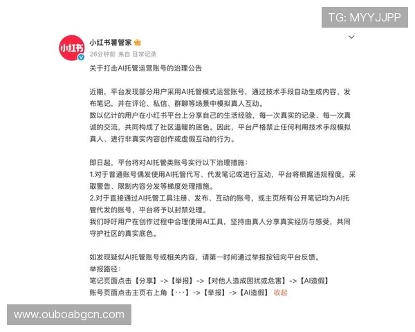 欧博官网登录入口地址官方入口最新公告,第一时间掌握登录入口变动 欧博官网登录入口地址官方入口最新公告,第一时间掌握登录入口变动