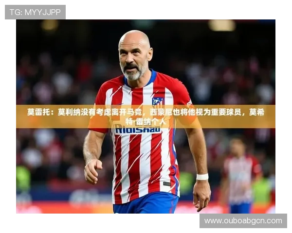 九游娱乐app不莱梅赞助商合作带来的品牌提升与用户体验优化方案