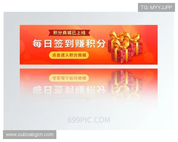 皇冠登录娱乐平台的积分奖励制度及每日签到福利详尽介绍 皇冠登录娱乐平台的积分奖励制度及每日签到福利详尽介绍